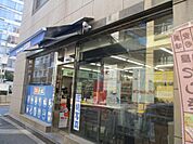 コンビニエンスストア生活彩家 神田錦町店まで289ｍ