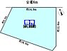 区画図：敷地面積広々約61坪！