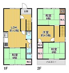 物件画像 垂水区東垂水2丁目　中古戸建