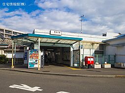 [周辺] 横須賀線「東逗子」駅 1200m