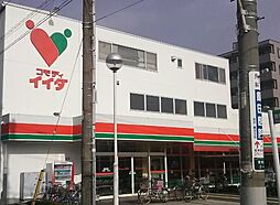 [周辺] 【スーパー】コモディイイダ 東糀谷店まで1285ｍ