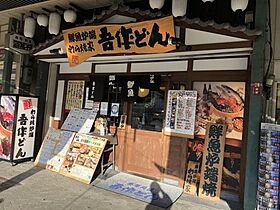 大阪府大阪市天王寺区北河堀町（賃貸マンション1R・3階・18.39㎡） その17