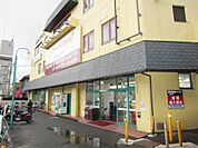 スーパーグルメシティ忍ケ丘店まで225ｍ