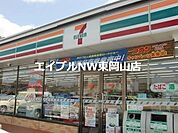 セブンイレブン岡山原尾島3丁目店 299m