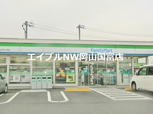 画像20:ファミリーマート岡山平井七丁目店 405m