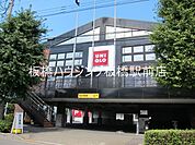 ユニクロ板橋四ツ葉店（移転）