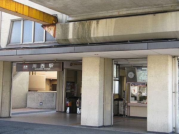 川西駅(近鉄 長野線)まで1162m