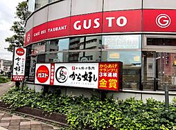 [周辺] 【ファミリーレストラン】ガスト 東神奈川店まで701ｍ