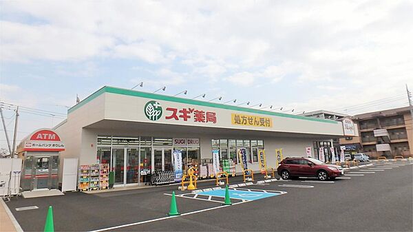 画像16:スギドラッグ 八幡町店（848m）