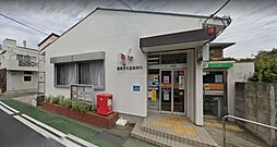 [周辺] 【郵便局】鎌倉材木座郵便局まで295ｍ