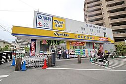 [周辺] マツモトキヨシ西所沢店 928m