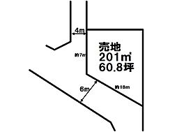 大字安塚　売土地