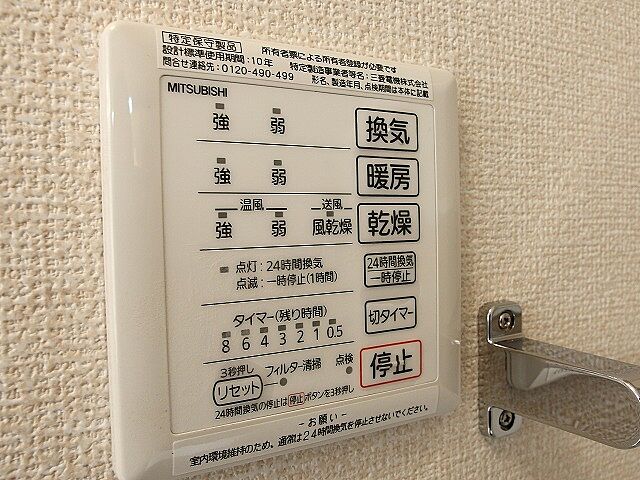 浴室