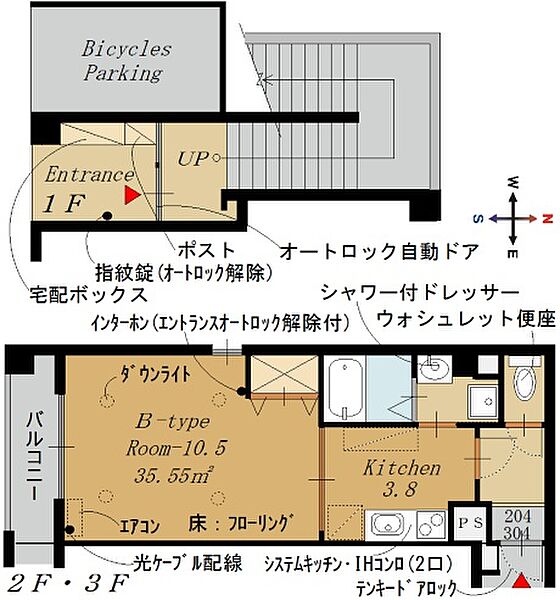 EXE南浜 204｜京都府舞鶴市南浜町(賃貸マンション1K・2階・35.55㎡)の写真 その2