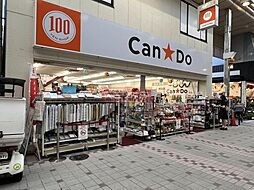 [周辺] Can★Do武蔵小山店 徒歩40分。 3190m