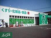 ザグザグ大元店 503m