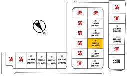 売土地 羽生田分譲(9)