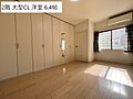 2階洋室6.4...