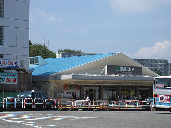 画像4:京急ストア三浦海岸店3364m