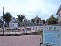 下前公園（約5...