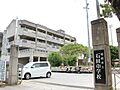 那覇市立石田中...
