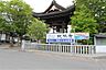 周辺：美幌大谷幼稚園（895m）