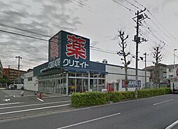 [周辺] 【ドラッグストア】クリエイトＳ・Ｄ鶴見大東町店まで1342ｍ