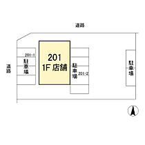 メゾン・ボナール 201 ｜ 栃木県栃木市平柳町２丁目（賃貸アパート1LDK・2階・54.00㎡） その12