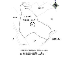 物件画像 豊田市八草町　土地