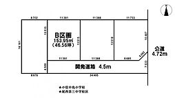 売土地　一宮市小信中島字東鵜飼分　B区画　全4区画