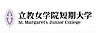 周辺：【大学】立教女学院短期大学まで1046ｍ