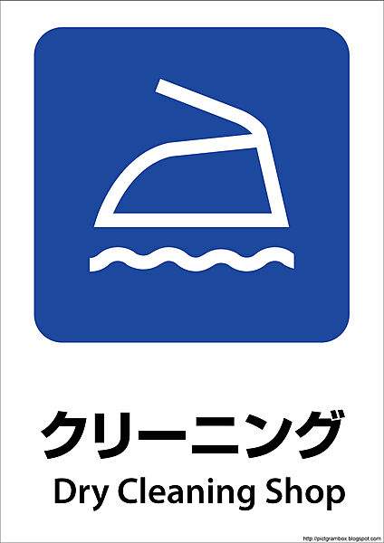 コーポ江川 203｜宮崎県宮崎市松橋2丁目(賃貸アパート1K・2階・24.79㎡)の写真 その29