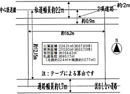 物件画像 大久保町大窪