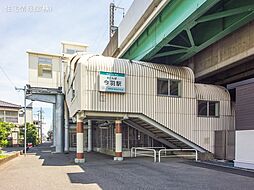 [周辺] 埼玉新都市交通「今羽」駅 720m