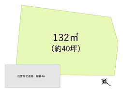 物件画像 〜約40坪・建築条件なし〜 朝霞市根岸台3丁目 土地