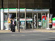 コンビニエンスストアファミリーマート 神田司町店まで274ｍ