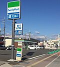 ファミリーマート和歌山園部店まで1035m