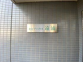 セピアハウス遠浦  ｜ 福岡県直方市大字感田（賃貸マンション1K・2階・28.80㎡） その22