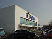 デオデオ東川原店（大型電気量販店）まで976ｍ