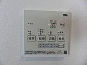 「換気システム」■24時間換気システム付き！