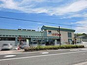 スター 安養寺店