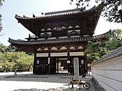 不動院（100m）