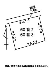 物件画像 潟上市天王字追分 土地