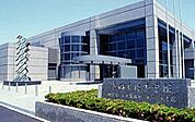 和歌山県立図書館まで1209m