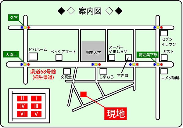 apartment 群馬県みどり市笠懸町阿左美548-1
笠懸町阿左美の賃貸情報を見る
物件地図
