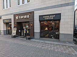 [周辺] 【喫茶店・カフェ】星野珈琲店浅草店まで1409ｍ