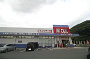 サンキュードラッグ 新椋野薬局（477m）