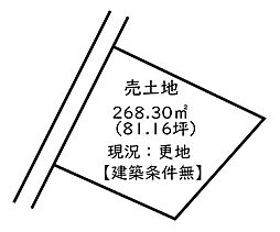 姫路市井ノ口／売土地