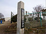周辺：日立市立久慈小学校（393m）