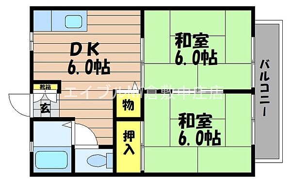 マミーコーポ ｜岡山県倉敷市西阿知町(賃貸アパート2DK・1階・40.92㎡)の写真 その2